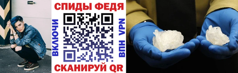 Купить  Дмитровск  АМФ Розовый 