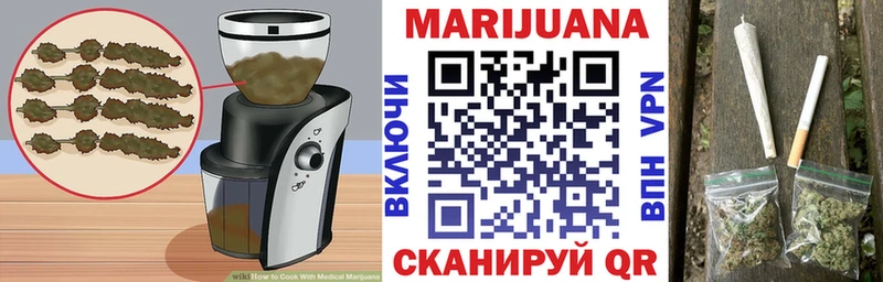 Еда ТГК марихуана Купить где Дмитровск