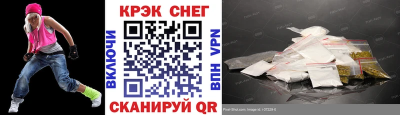 КОКАИН Fish Scale  Купить закладки  Дмитровск 