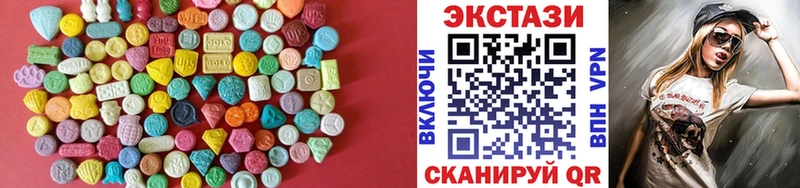 Экстази Philipp Plein  Купить закладки  Дмитровск 