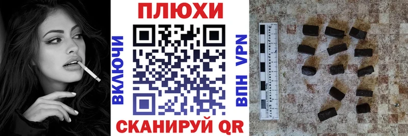 Купить  Дмитровск  Гашиш Cannabis 