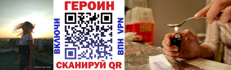 Купить  Дмитровск  Героин белый 