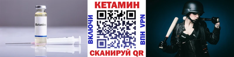 Купить  Дмитровск  Кетамин ketamine 