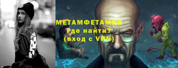 героин Кинешма