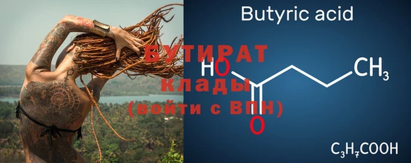 героин Кинешма