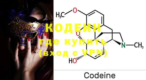 героин Кинешма