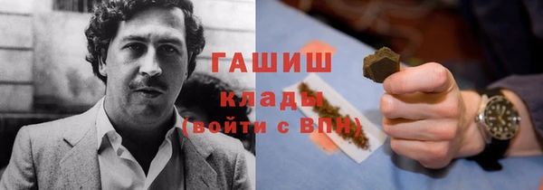 меф VHQ Корсаков