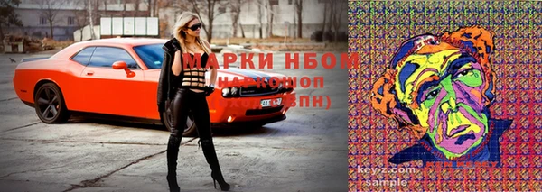 героин Кинешма