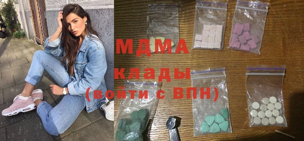 героин Кинешма
