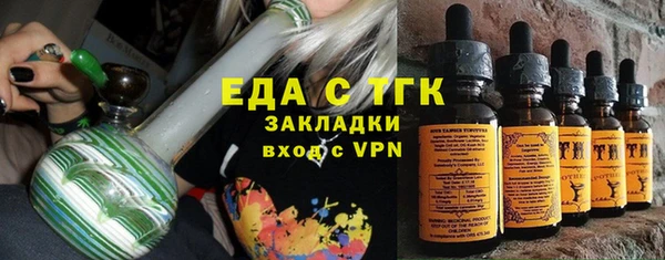 таблы Киренск