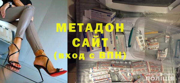 метадон Киреевск