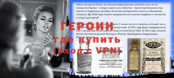 метадон Киреевск