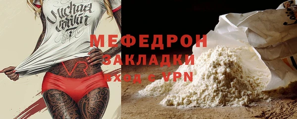 метадон Киреевск