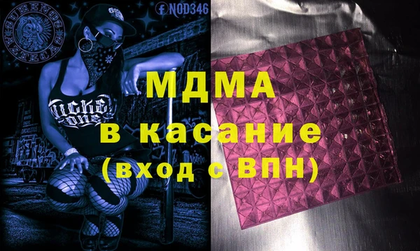 таблы Киренск