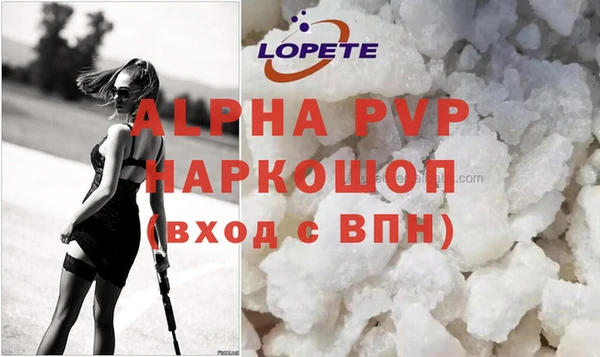 героин Кинешма