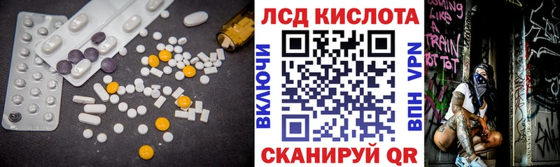 Купить  Дмитровск  LSD-25 экстази ecstasy 